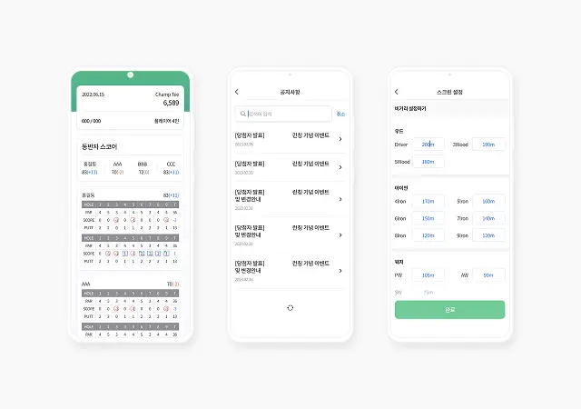 Golf User Mobile App