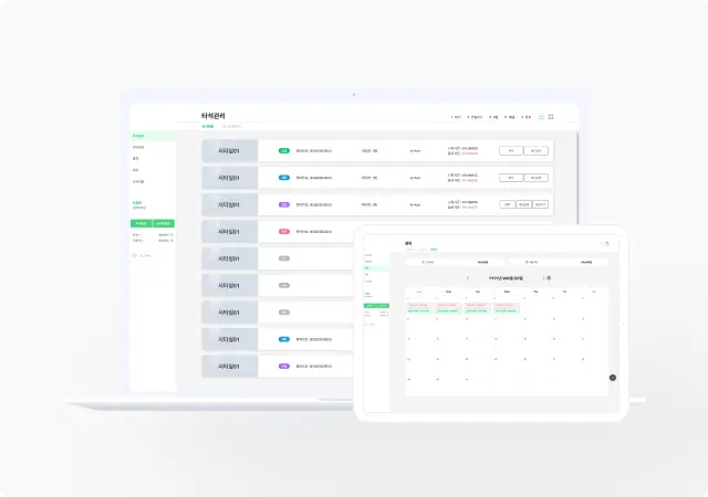 Store Management System